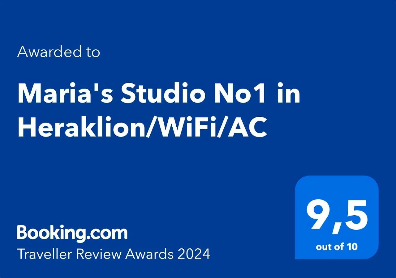 Maria'S Studio No1 In Heraklion/Wifi/Ac Grécia